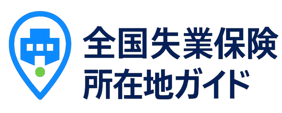 雇用労働相談の広場